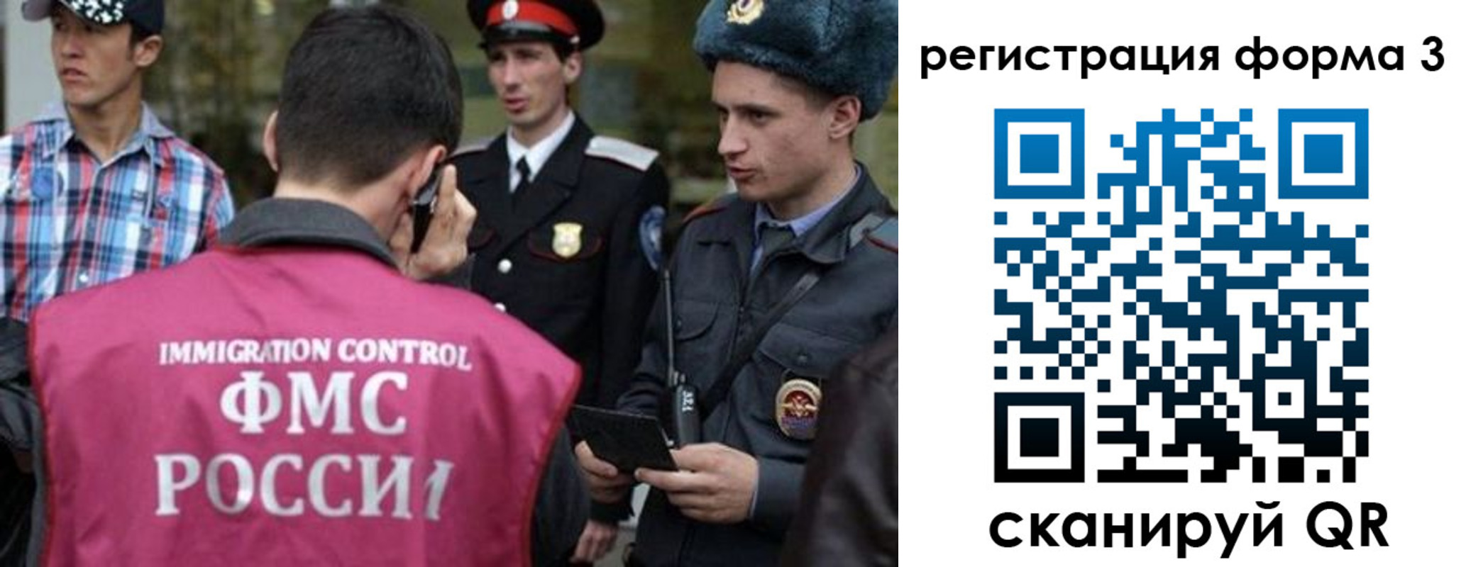 прописка паспорт в Чудово